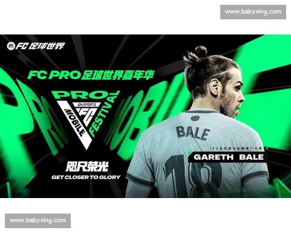 聚焦全球足球直播精彩赛事实时解析与球迷互动盛宴全年不断线上观赛体验平台