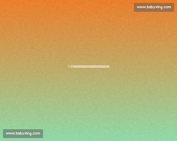 CBA赛事官网入口：即时掌握最新比赛信息和精彩赛事动态